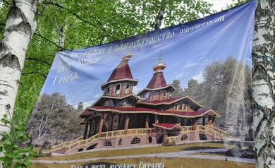 В Южном парке началось строительство храма