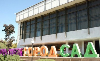 На выставку «Воронеж — город-сад» приедут лучшие флористы Европы