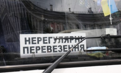 Воронежцы теперь без проблем добираются в Киев