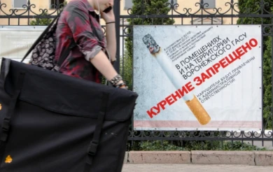 Работников мэрии Воронежа отучат курить в морге?