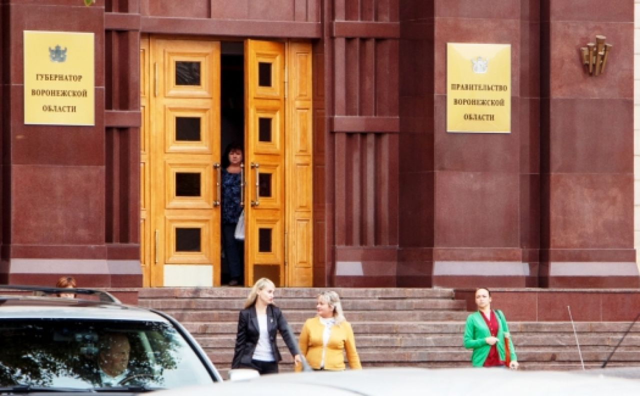 Правительство Воронежской области