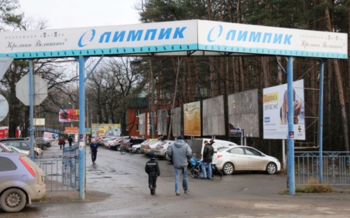 Магазин Олимпик Воронеж Официальный Сайт