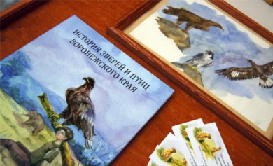 Биолог-блогер написал книгу про воронежских зверей и рассказал, почему в наших л...