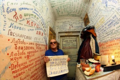 Афорист Аркадий ДАВИДОВИЧ: «Я сам как новогоднее блюдо!»