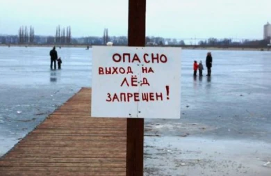 Спасатели предупреждают воронежцев о непрочности льда на водохранилище