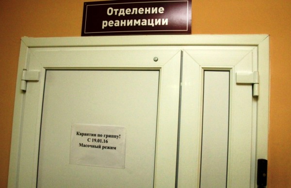 В Воронеже в поликлиниках перешли на особый режим из-за гриппа