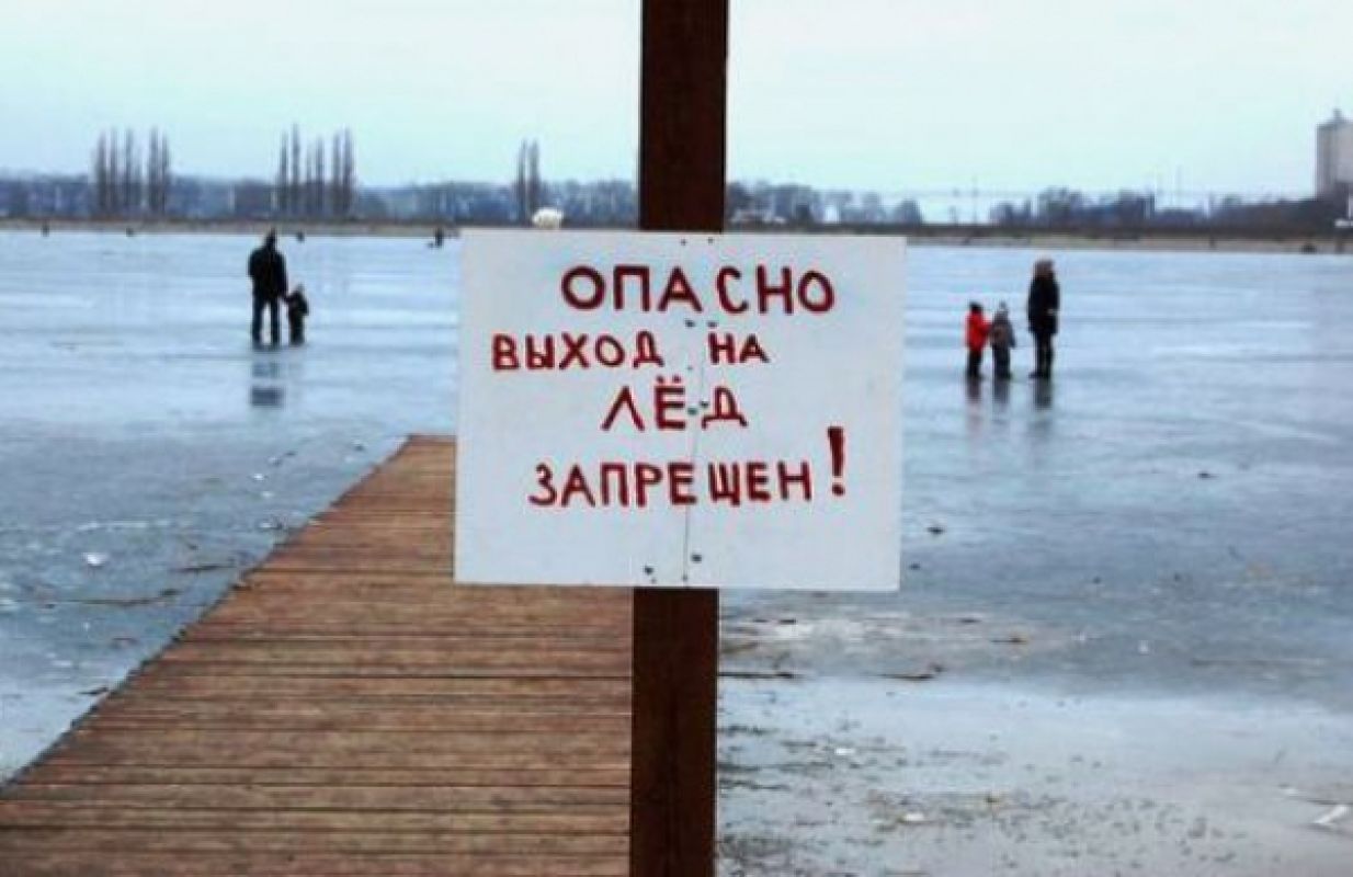 Спасатели предупреждают воронежцев о непрочности льда на водохранилище