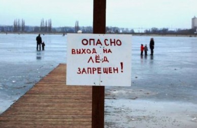 Спасатели предупреждают воронежцев о непрочности льда на водохранилище