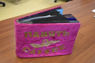 «За дембельский альбом можно было и под трибунал залететь»