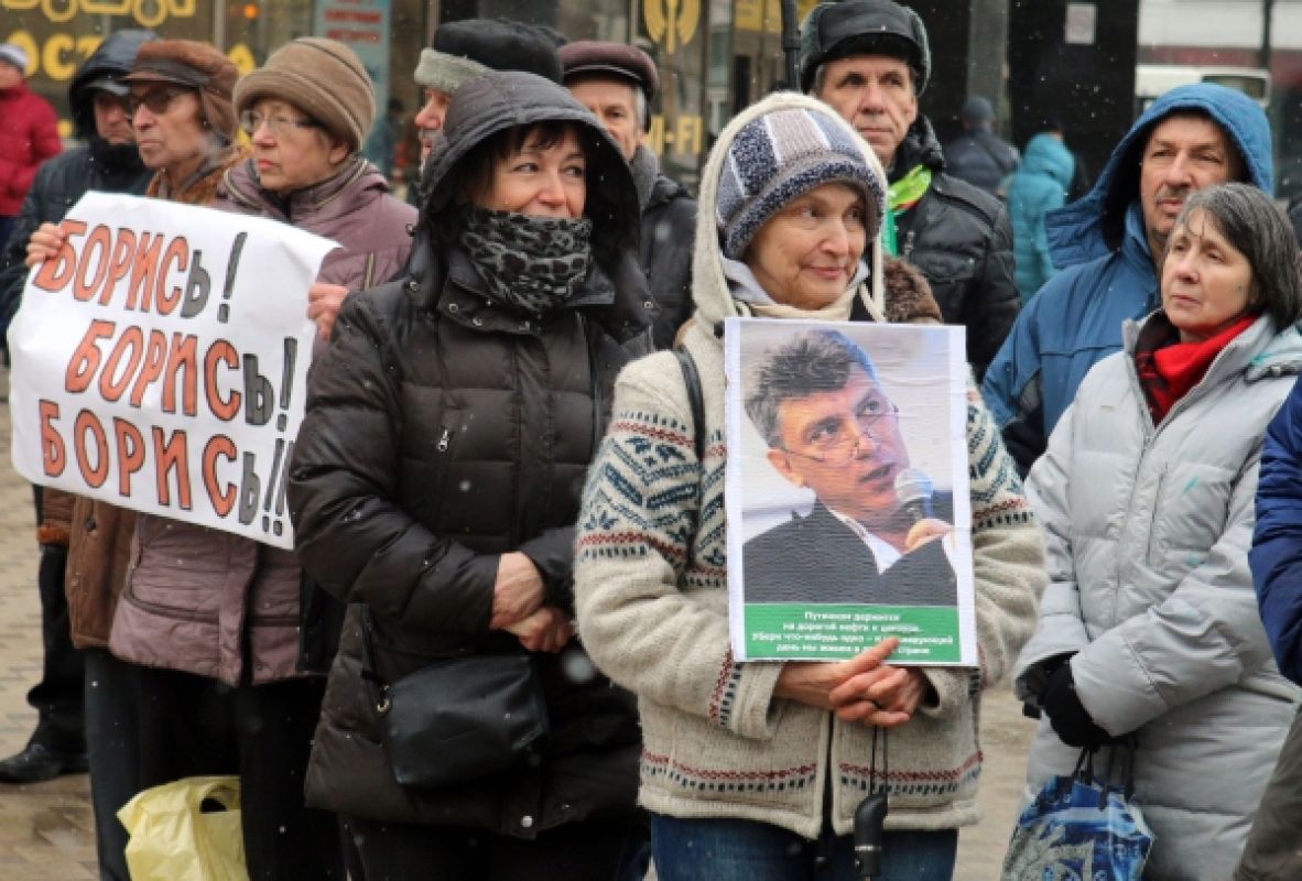 Фото с митинга