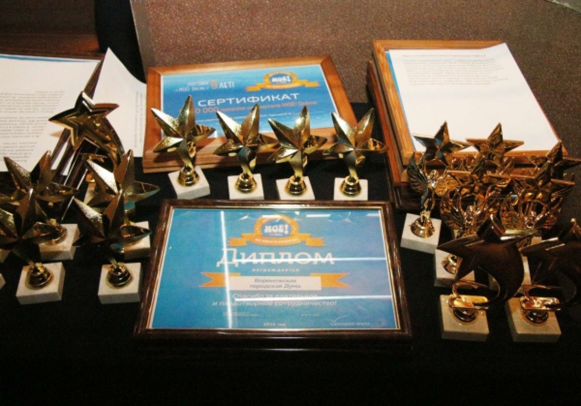 Портал «МОЁ! Online» отметил 9-летие премьерным просмотром фильма «Герой»