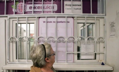 В Воронеже кассы «Ежевика» сделали добросовестных плательщиков должниками за услуги ЖКХ