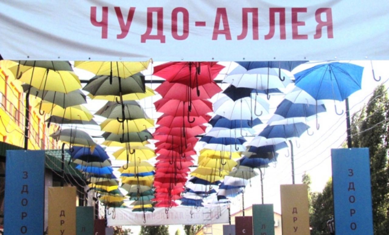 Аллея зонтиков в Воронеже