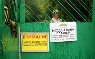Воронежцев вынуждают платить за вход на бесплатные пляжи