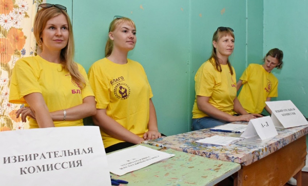 Избирательная комиссия в лагере