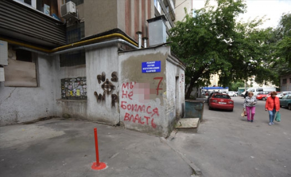 Свастика красуется прямо у входа в подъезд. По закону мы не имеем права публиковать фото с этим
безобразием (поэтому изображение свастики затёрли на компьютере), а вот местные вынуждены
каждый день наблюдать нацистский символ без всякого «Фотошопа»...