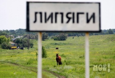 Виновника крупной аварии на аммиакопроводе в Воронежской области освободили от о...