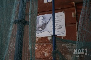 усадьба Быстржинских