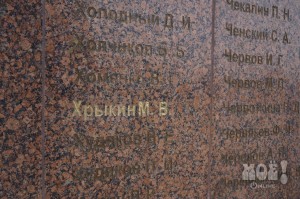 На гранитной плите братской могилы памятника Славы не видно имён погибших - разобрать надписи можно только на ощупь