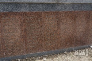 На гранитной плите братской могилы памятника Славы не видно имён погибших - разобрать надписи можно только на ощупь