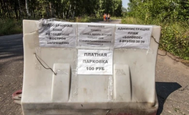 Въезд на парковку пляжа в Боровом стал платным