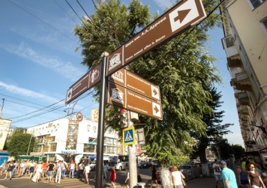 Почему новые туристические указатели могут ввести гостей города в заблуждение