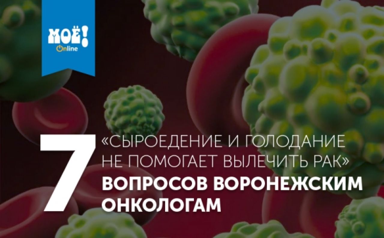 Лекарственная терапия в онкологии. Злокачественные опухолевые заболевания. Онкология не лечится. Успехи и проблемы в онкологии книги. Онкологические заболевания презентация.
