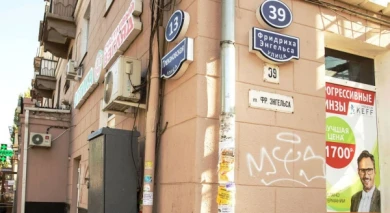 Воронеж оказался одним из лидеров по количеству «советских» улиц