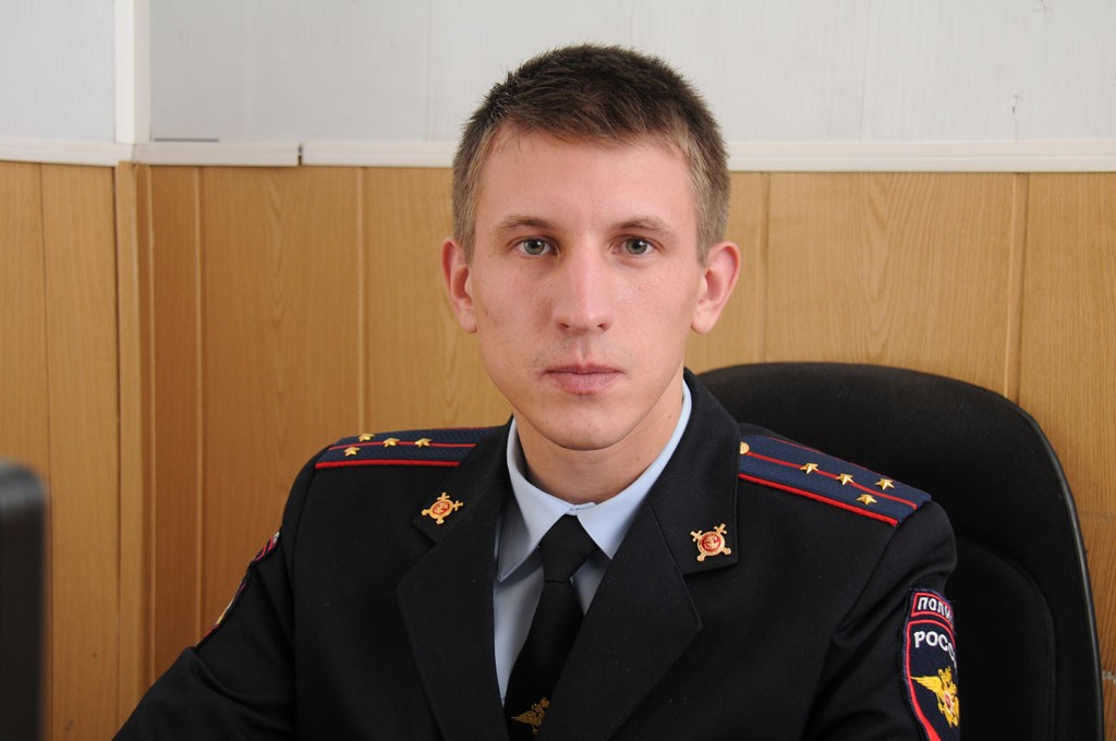 Максим Стряпчих стал в этом году победителем областного конкурса «Народный участковый»