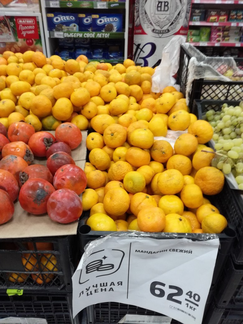 Цены фруктов в бф. Магниты «фрукты». Фрукты в магазине. Экзотические фрукты в магазине. Экзотические фрукты в магните.