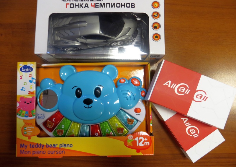 Читатель &laquo;МОЁ!&raquo; передал телефоны для детей из многодетной семьи
