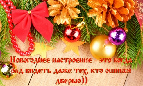 Новогодняя Дискотека Оригинал