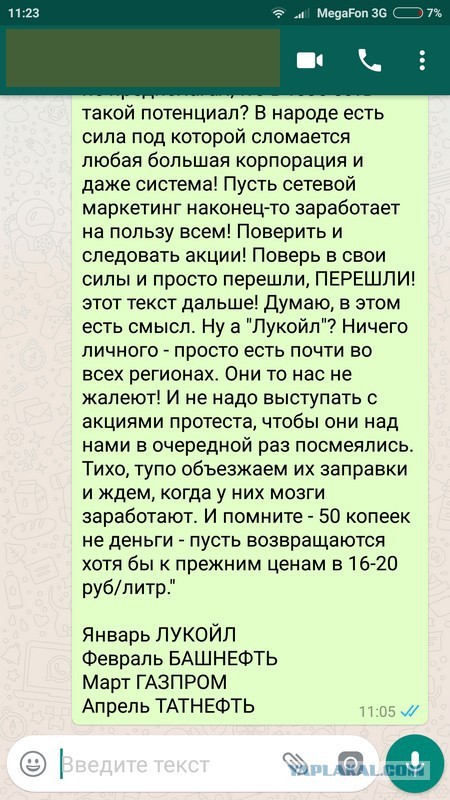 Картинки перешли 10 друзьям