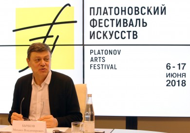 Пять зарубежных постановок восьмого Платоновфеста покажут в России впервые