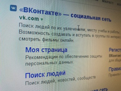 Пользователи «ВКонтакте» теперь могут собирать деньги в беседах