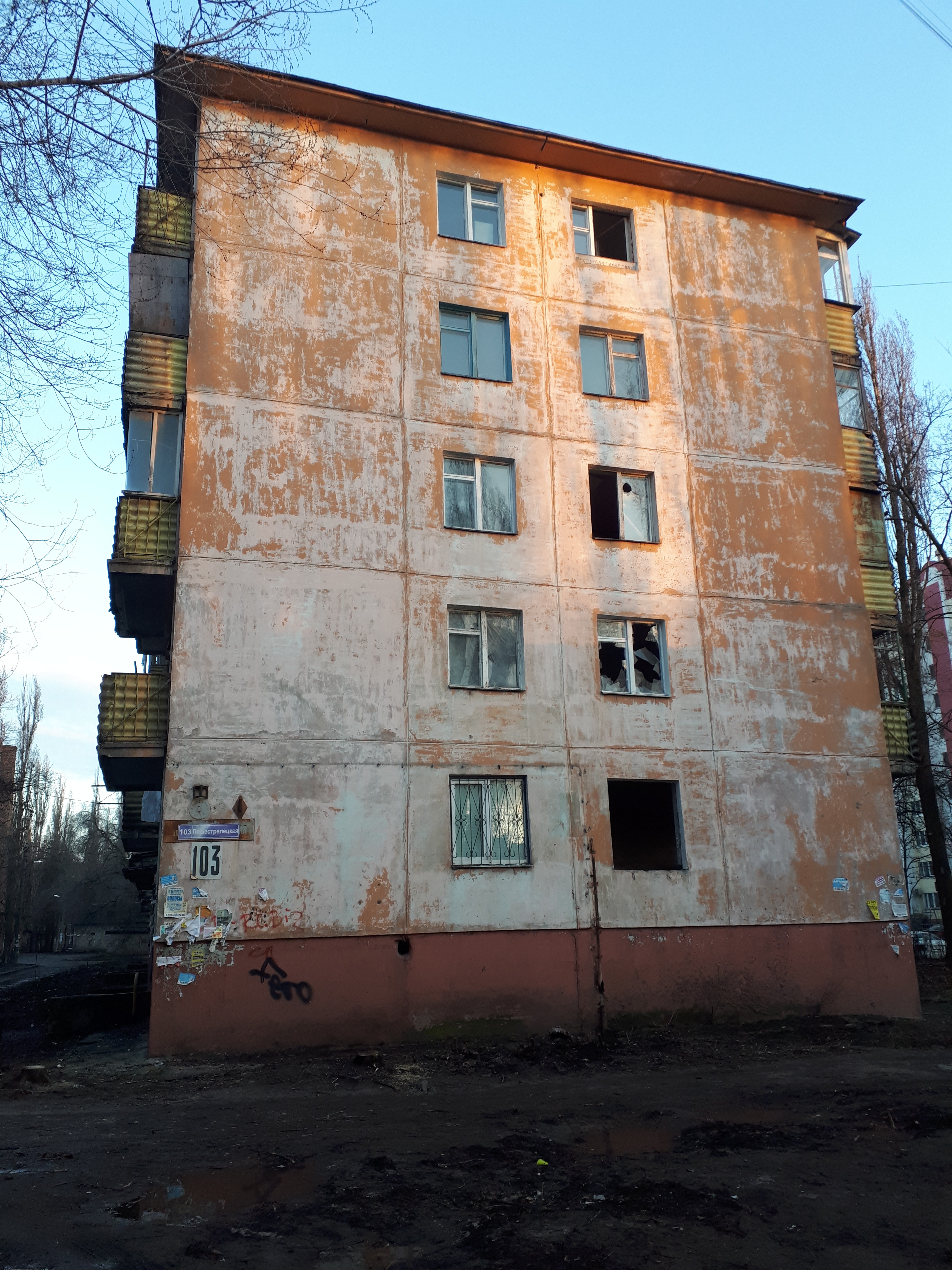 Фото 5 Этажки