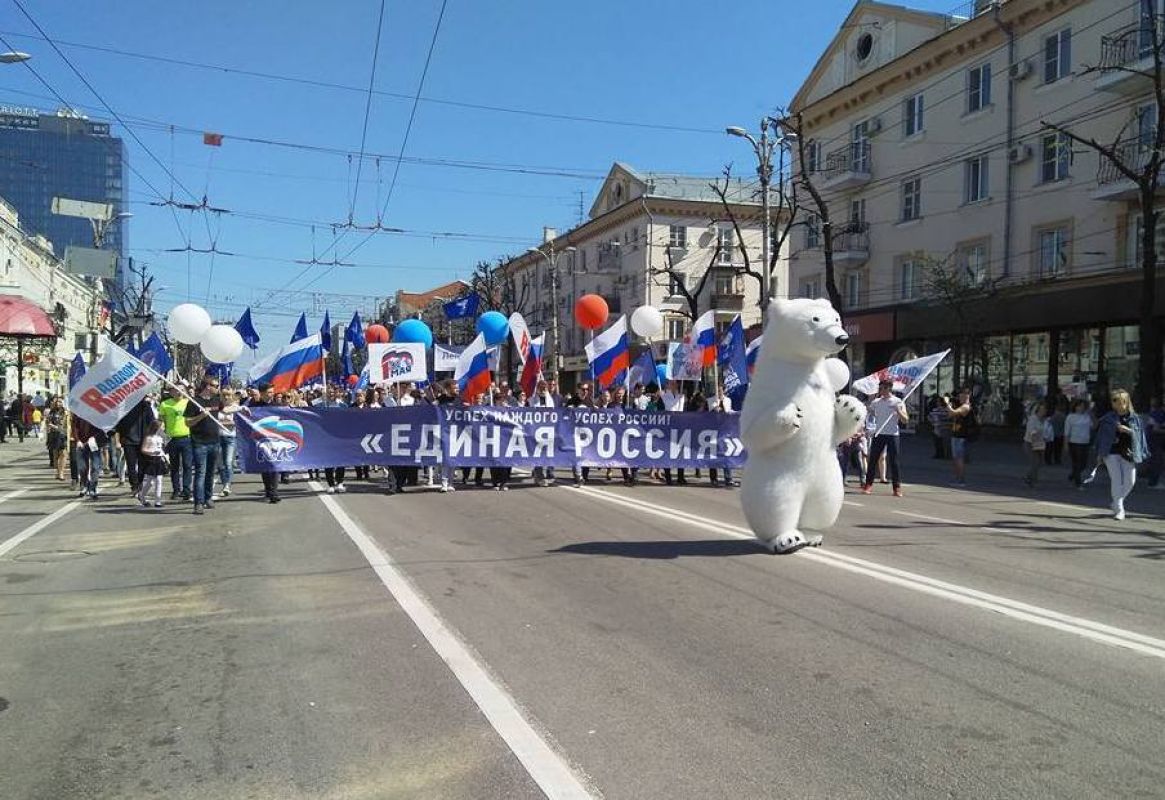 Первомайское шествие в Воронеже возглавил белый медведь
