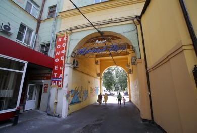 В арке возле Кольцовского сквера поменяют асфальт