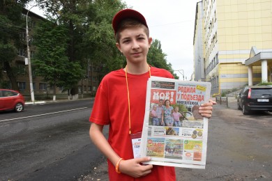 Юный газетчик «МОЁ!» Дмитрий Малёваный: «Школьные каникулы провожу с пользой»