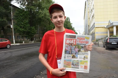 Юный газетчик «МОЁ!» Дмитрий Малёваный: «Школьные каникулы провожу с пользой»
