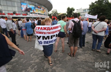 Власти анонсировали «большие» парламентские слушания по пенсионному возрасту