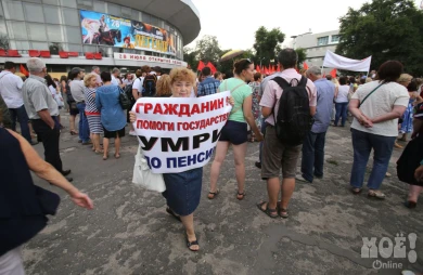 Власти анонсировали «большие» парламентские слушания по пенсионному возрасту
