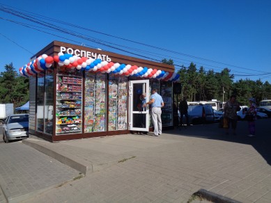 В Воронеже открылись два павильона «Роспечать» с бесплатным Wi-Fi