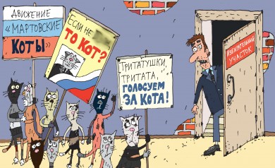 Воронежцы перед выборами подали более 7 тысяч заявок об откреплении