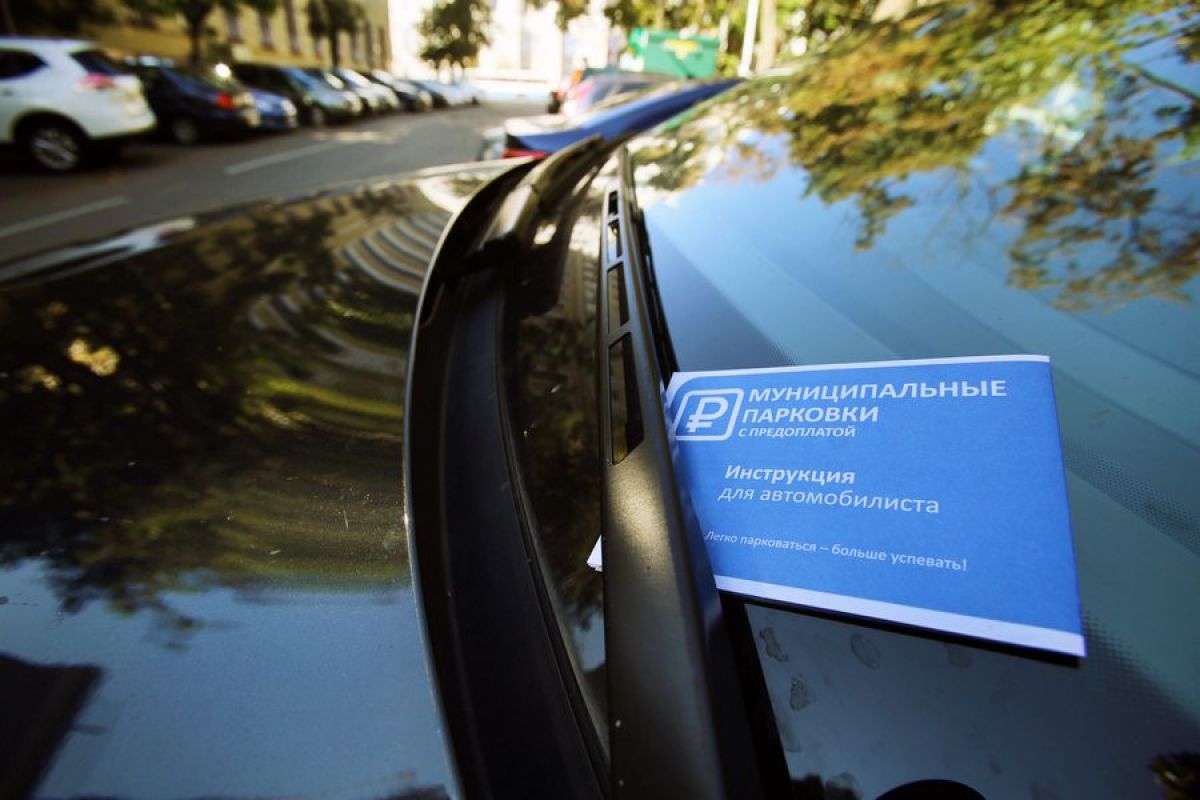 У чиновников не будет льгот на платную парковку в Воронеже