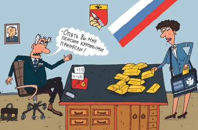 Почему воронежским чиновникам платят огромные прибавки к пенсиям