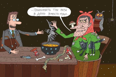 В Воронеже с поличным задержали мошенницу-целительницу 