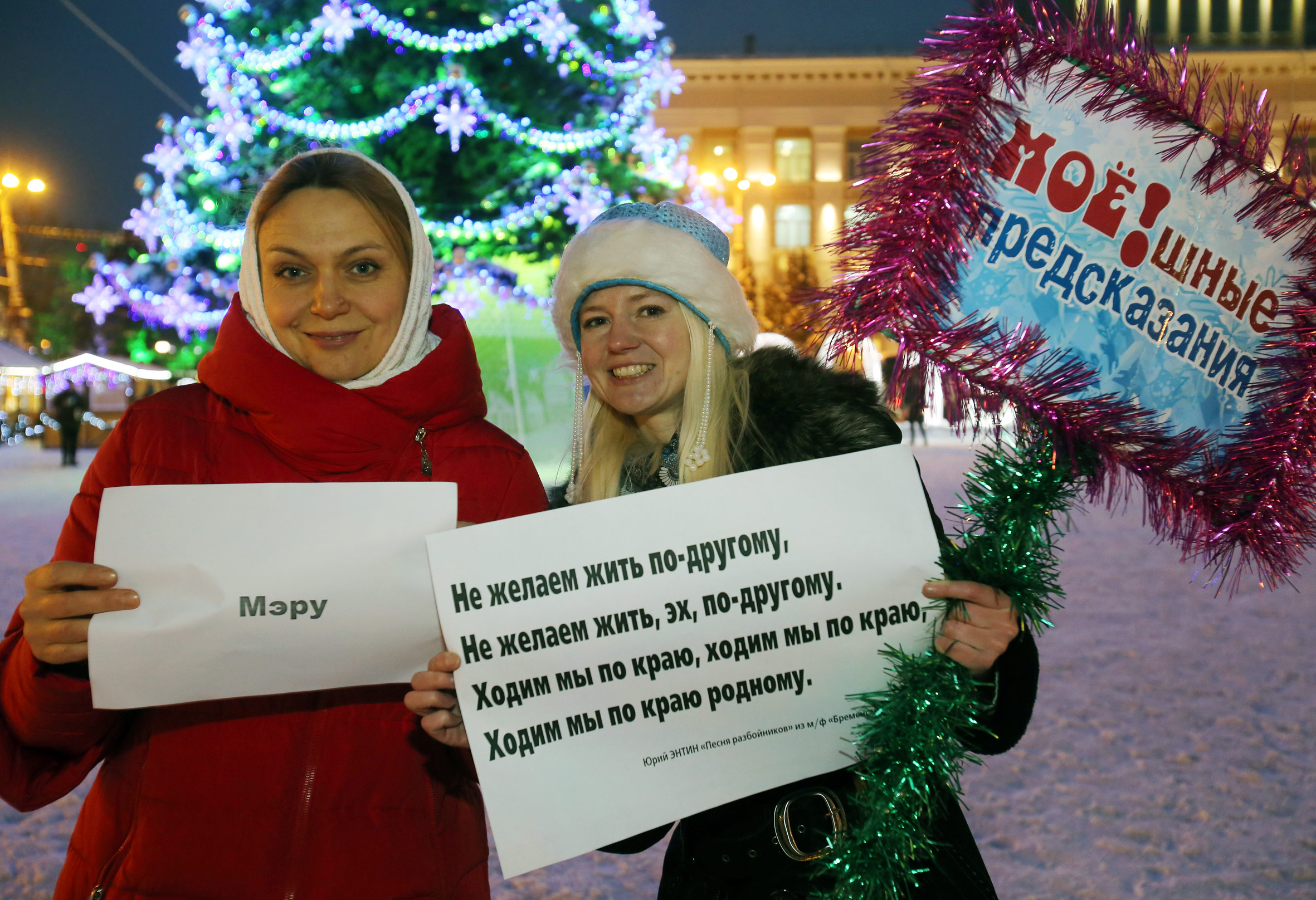 Читательница «Ё!» (слева) с нашим корреспондентом