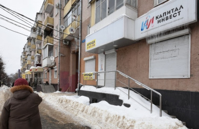 Главу финансовой пирамиды «Капитал Инвест» арестовали заочно