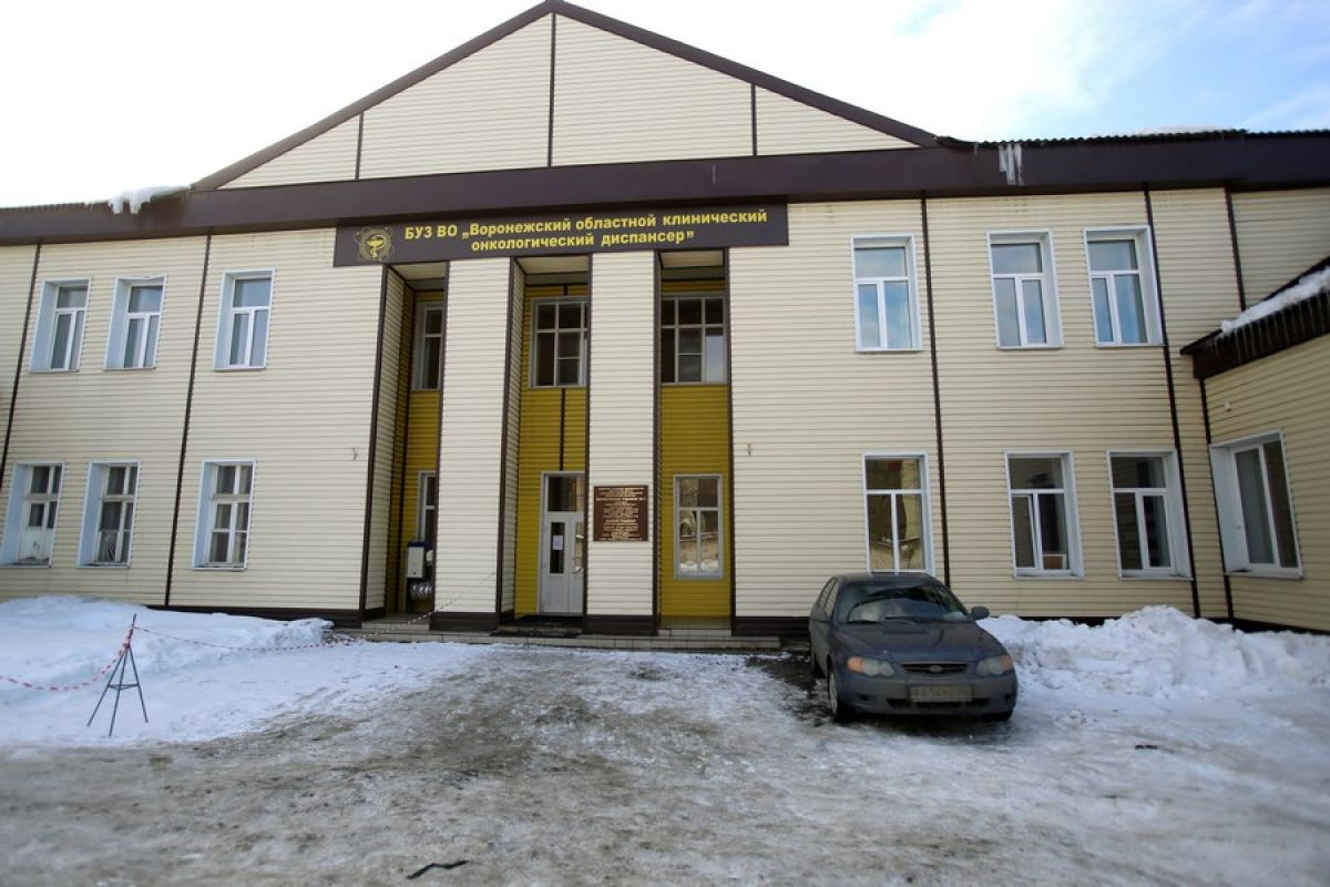 Воронежцы недовольны переездом стационара онкодиспансера
